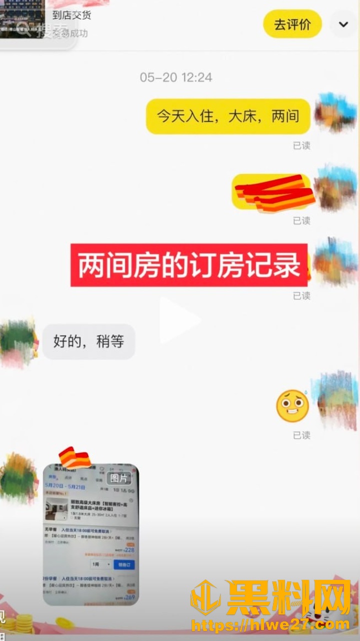 潮州朱女士24