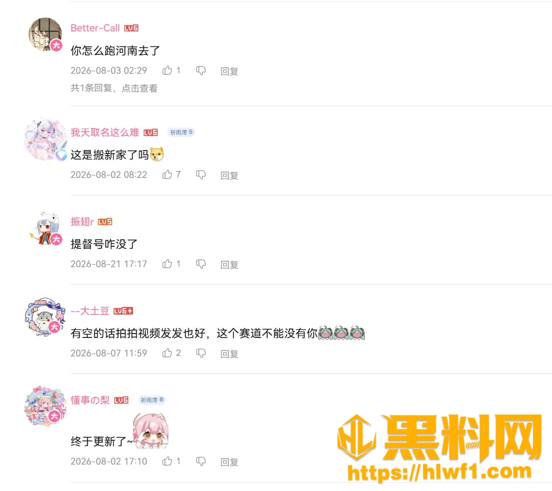 高颜值UP主缘樱澪露点合集