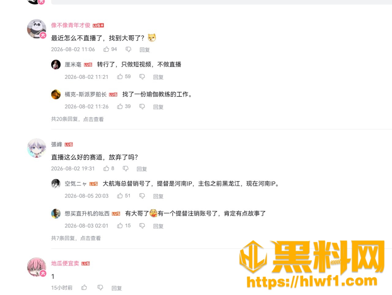 高颜值UP主缘樱澪露点合集1