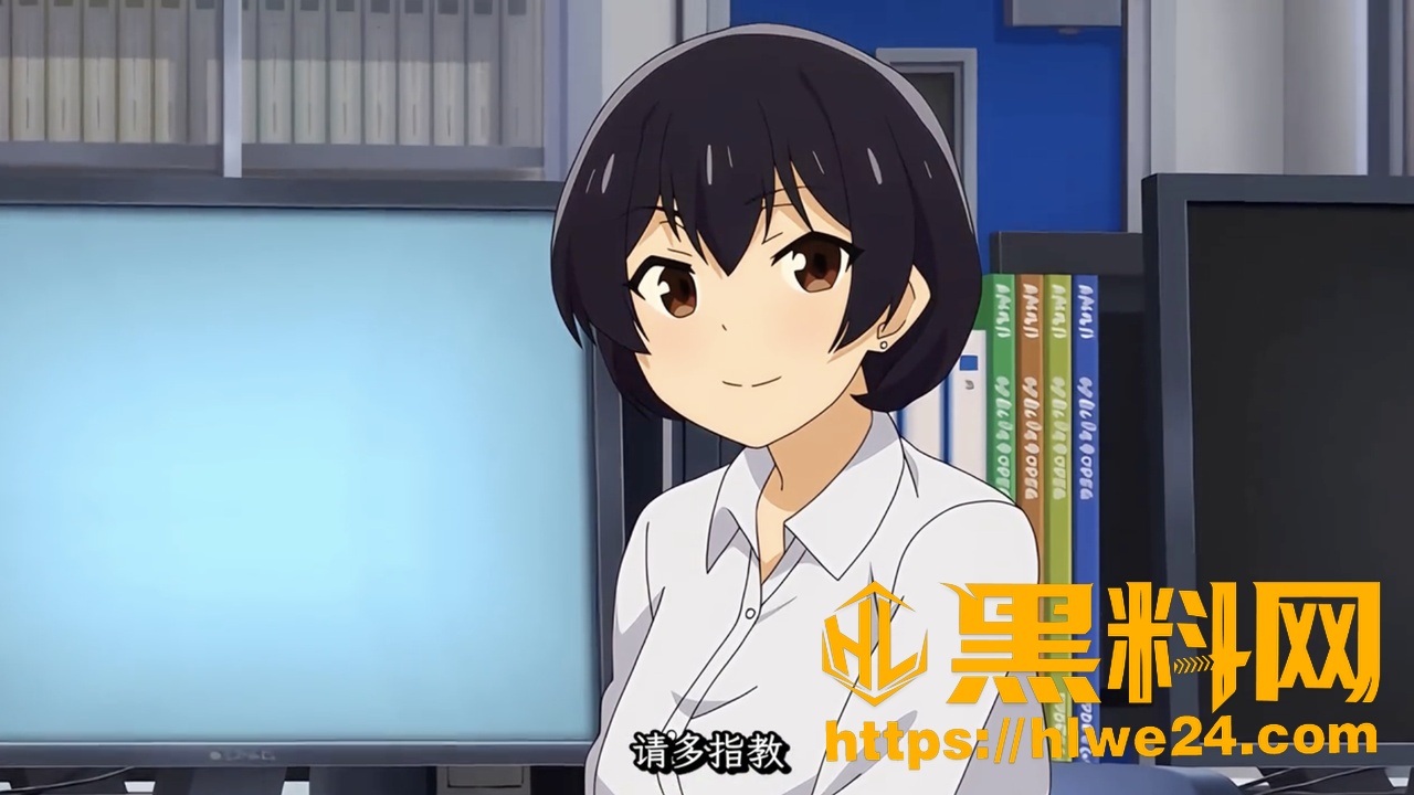 日本动漫憧憬的女上司1
