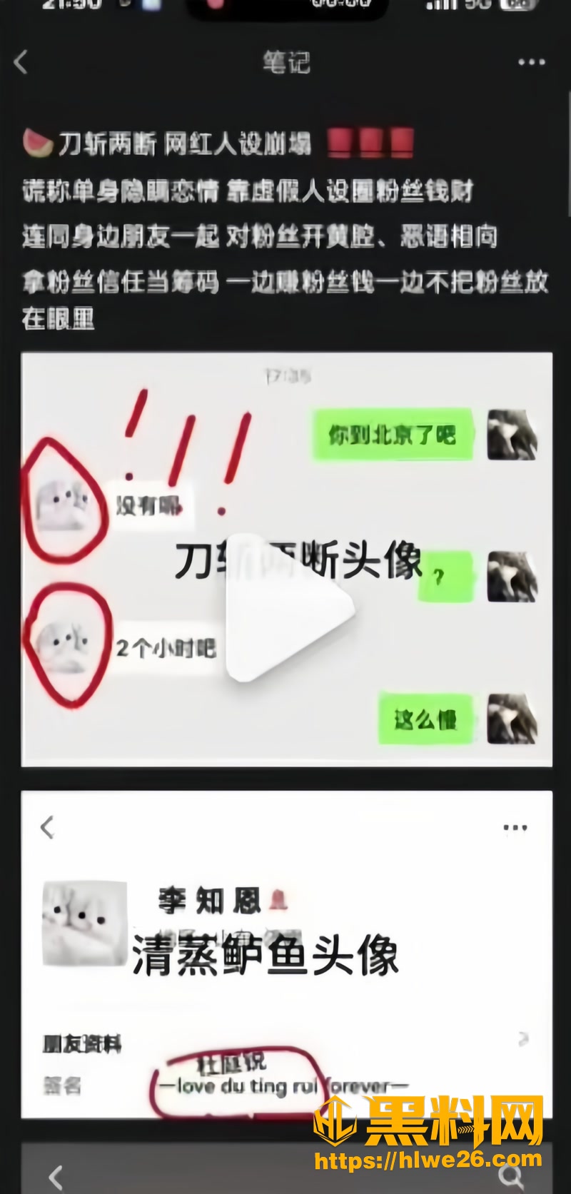 15男网红3 4wm