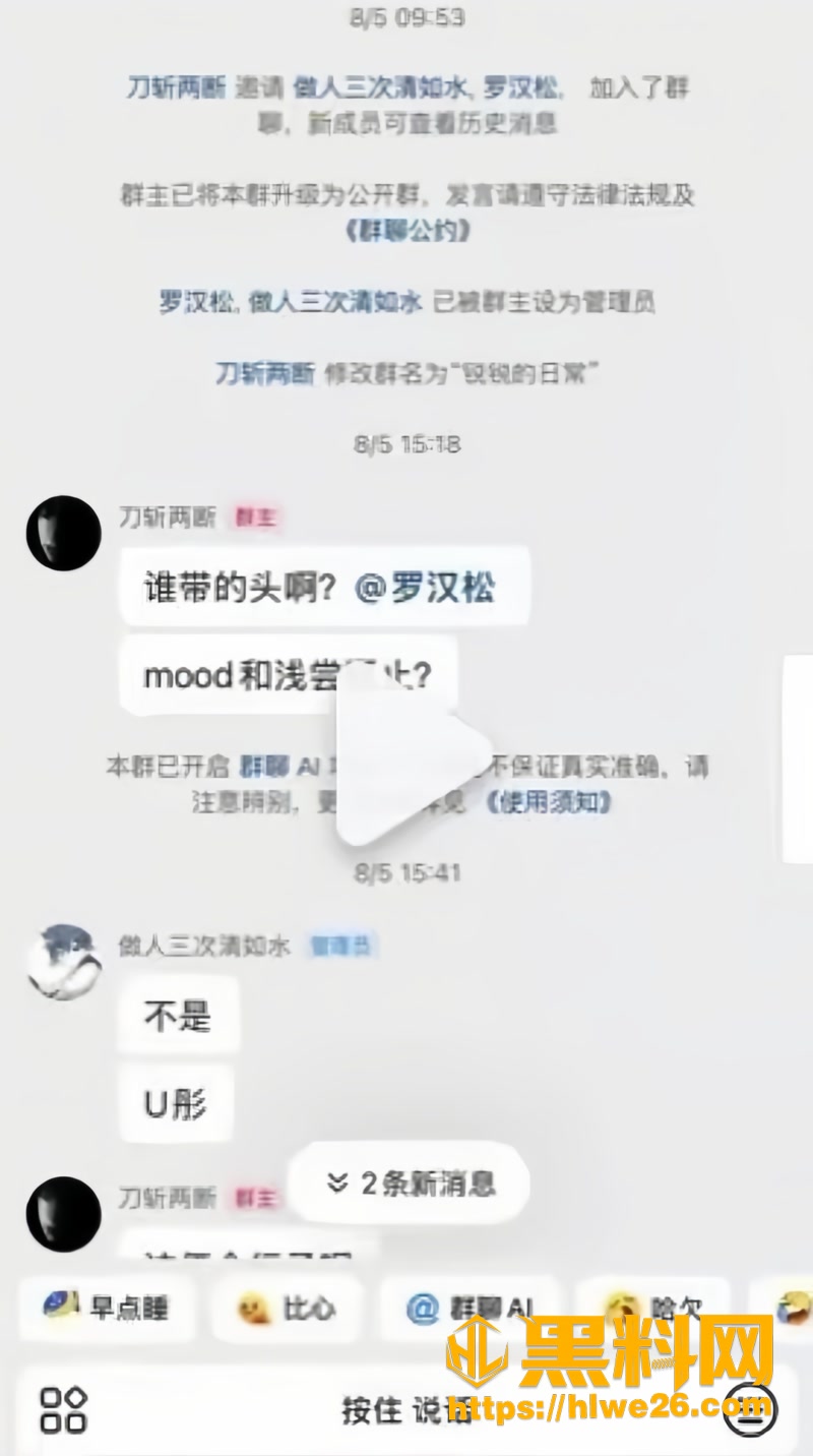 16刀斩两断3 5wm