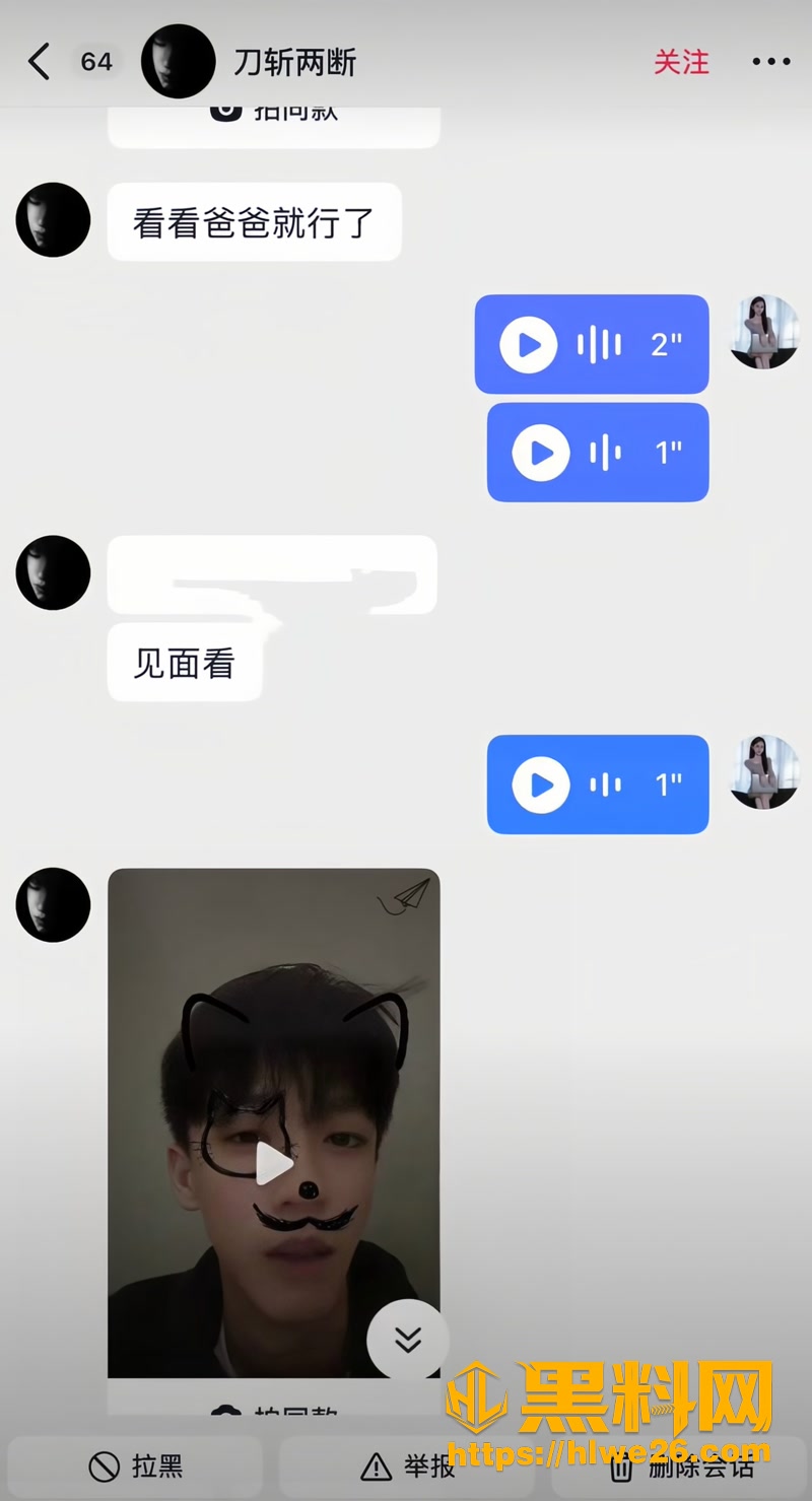 27杜庭锐4 4wm