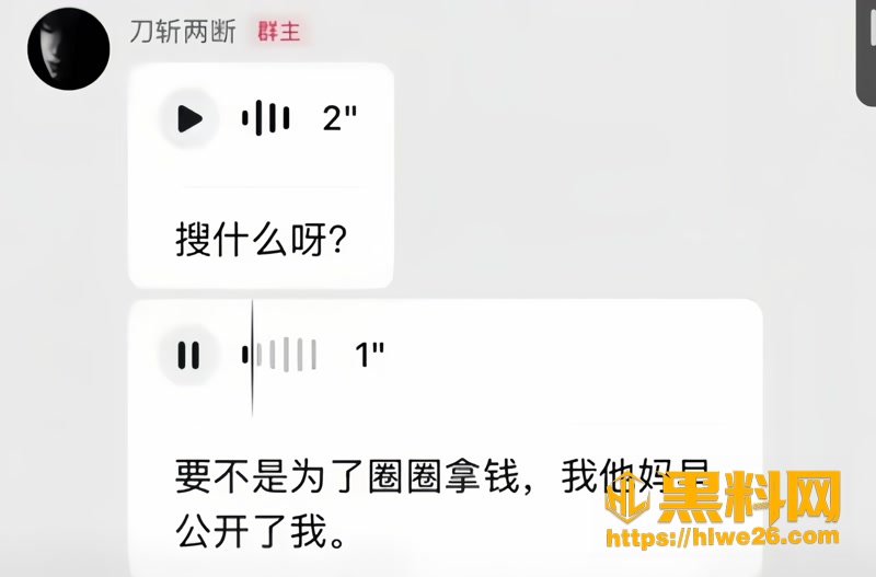 31抖音男网红刀斩两断4 8wm