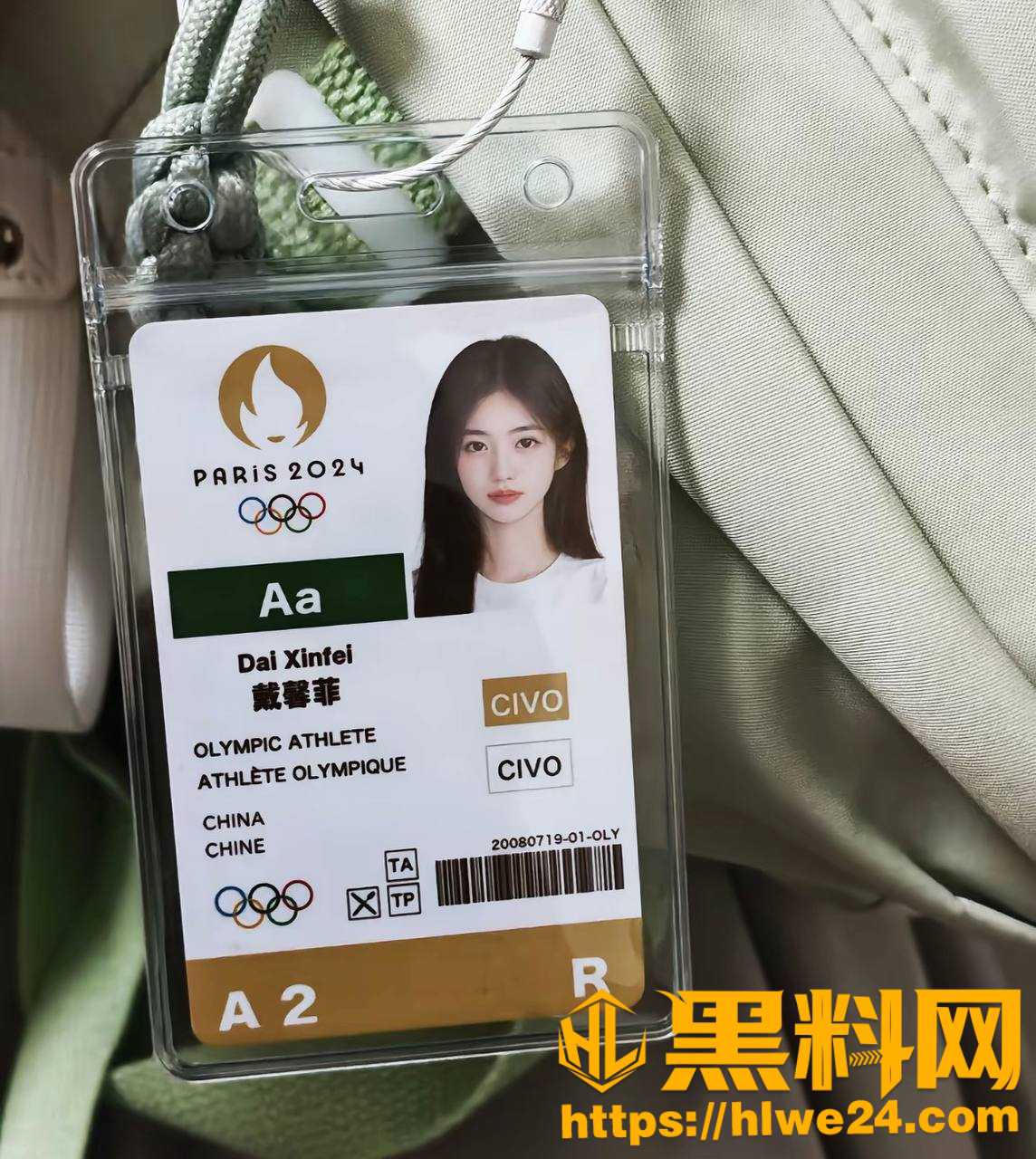 如果说性爱视频流出2