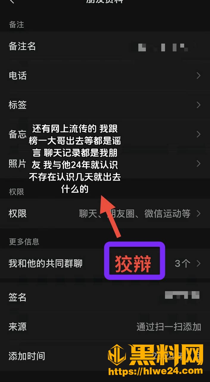 如果说性爱视频流出11