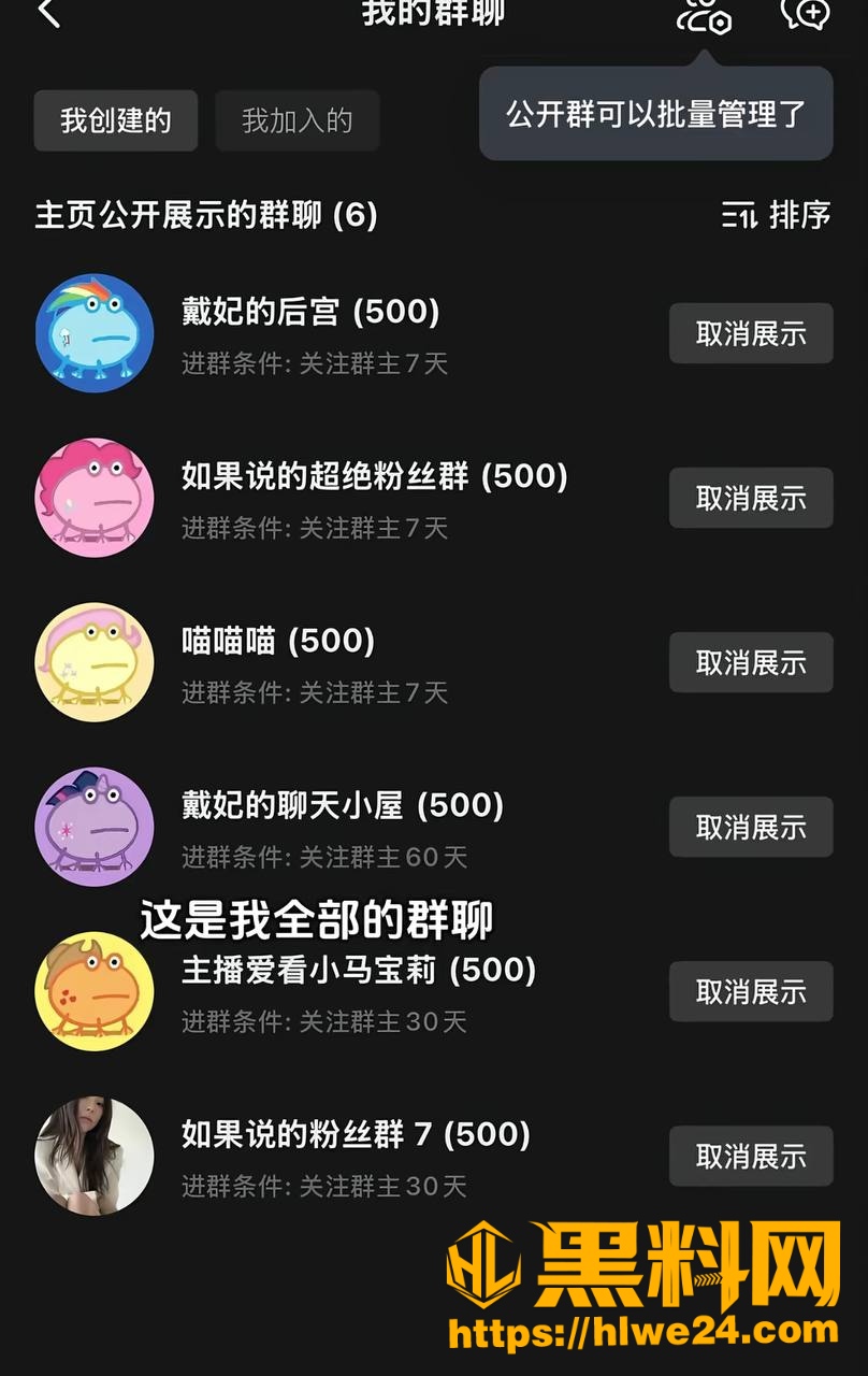 如果说性爱视频流出13