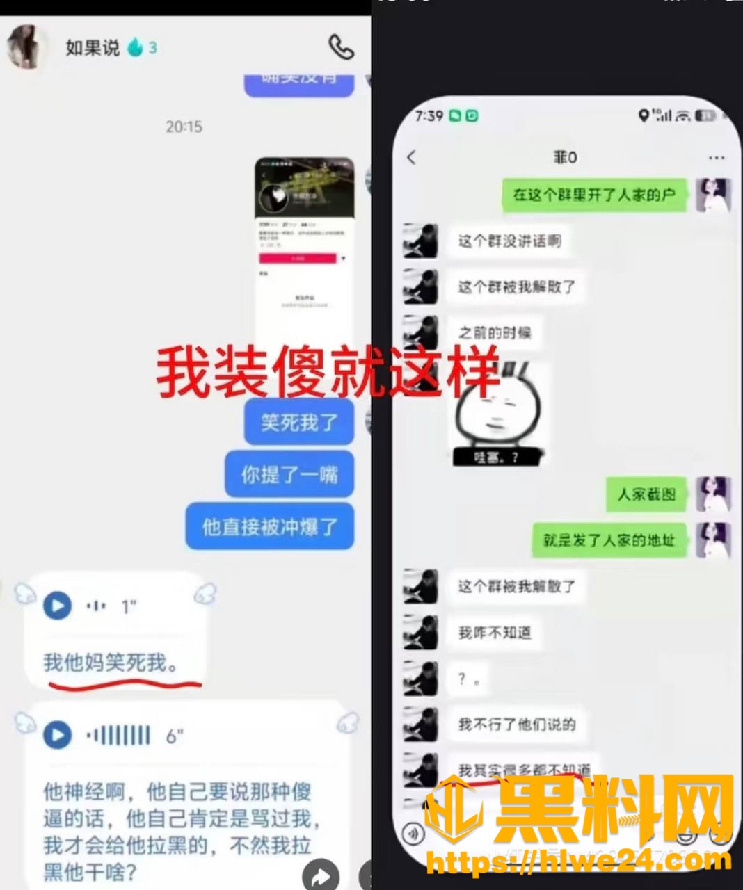 如果说性爱视频流出14