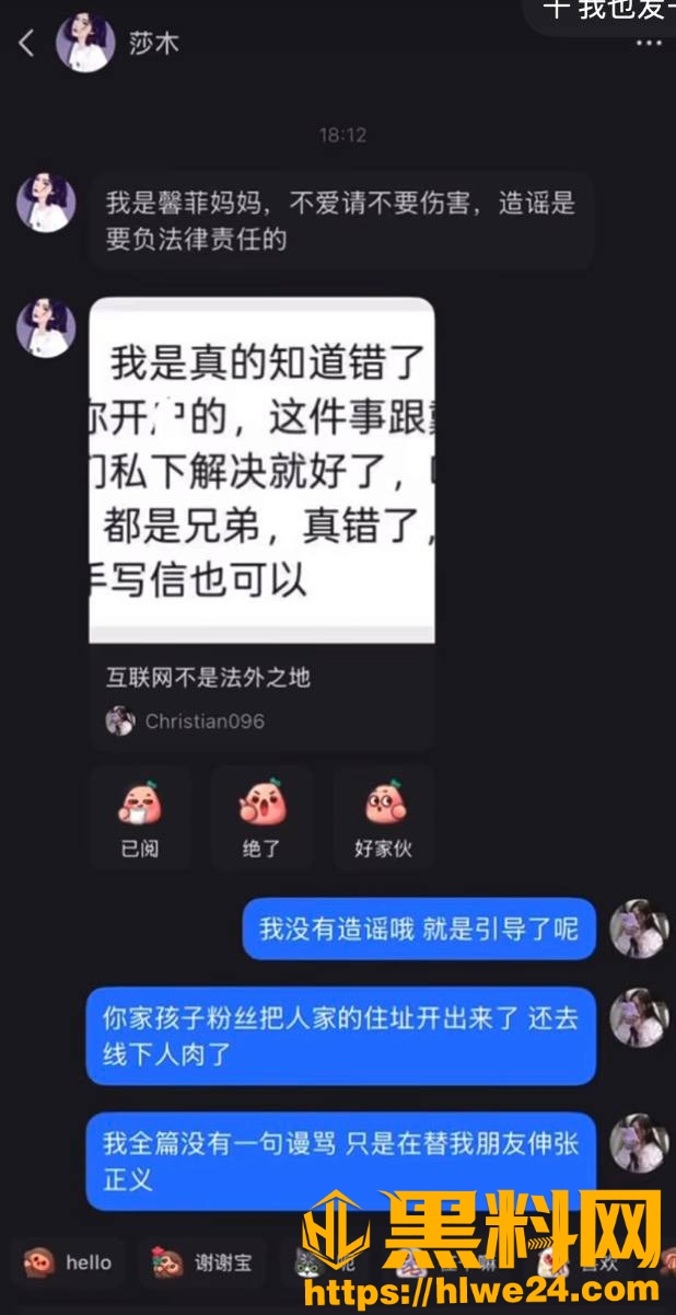 戴馨菲不雅视频曝光17