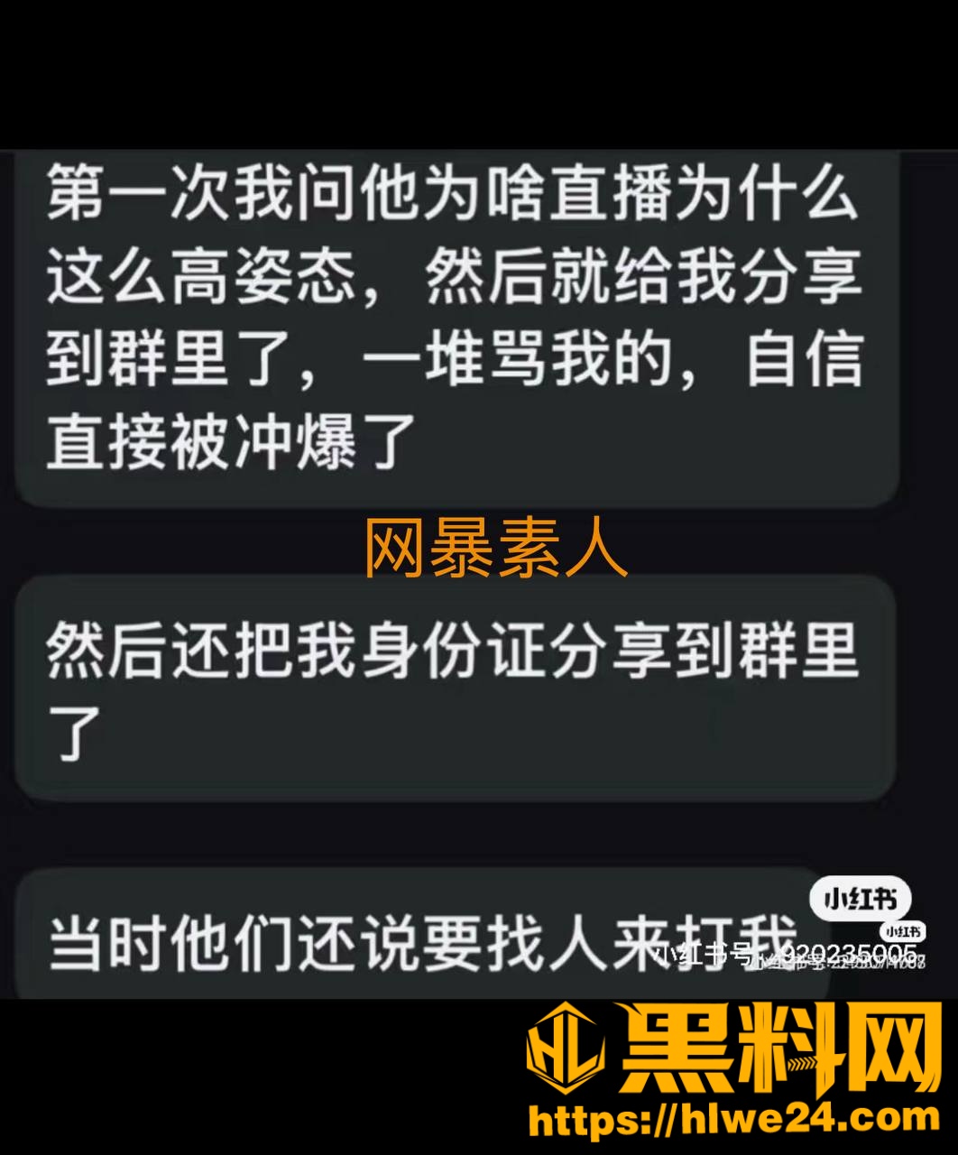 戴馨菲不雅视频曝光18