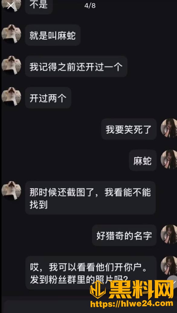 戴馨菲不雅视频曝光19