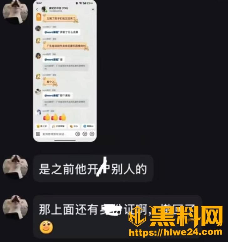 戴馨菲不雅视频曝光20