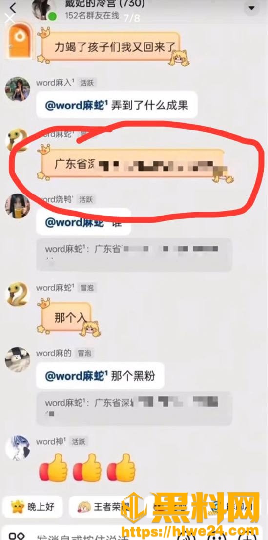 戴馨菲不雅视频曝光21