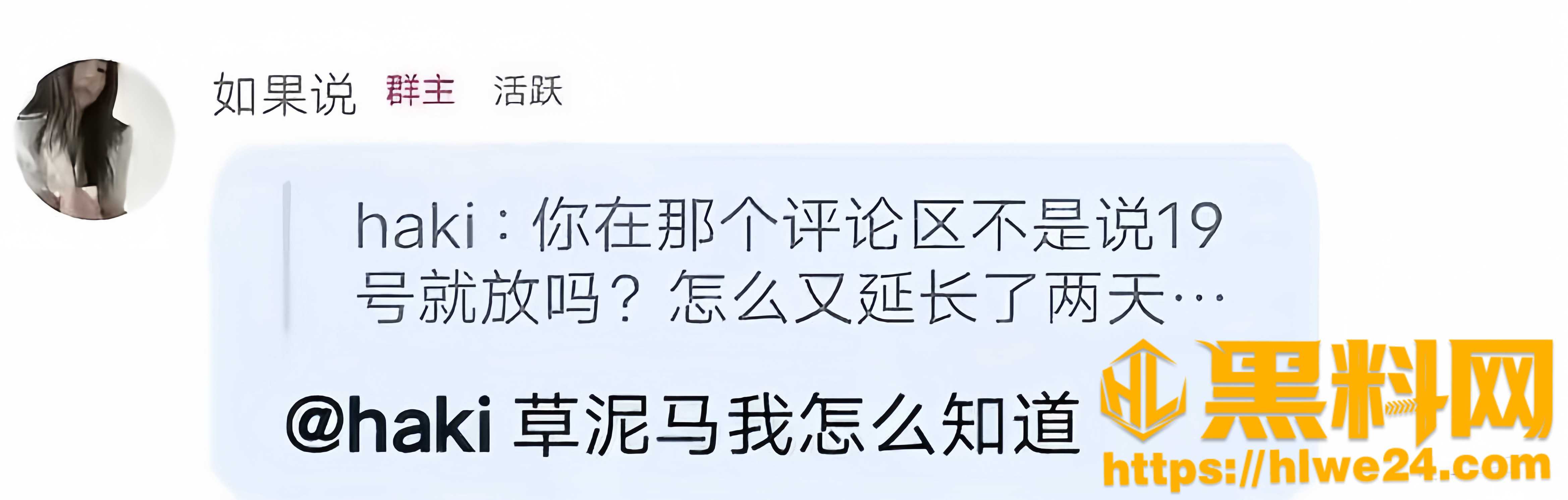 戴馨菲不雅视频曝光22