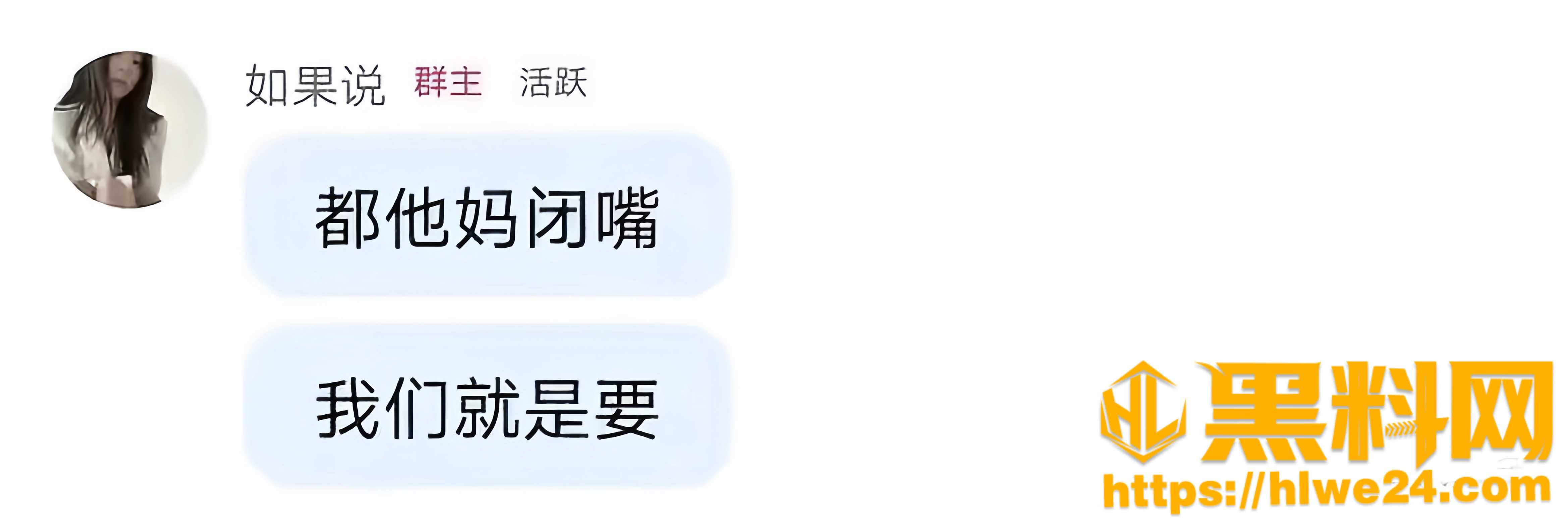 戴馨菲不雅视频曝光23