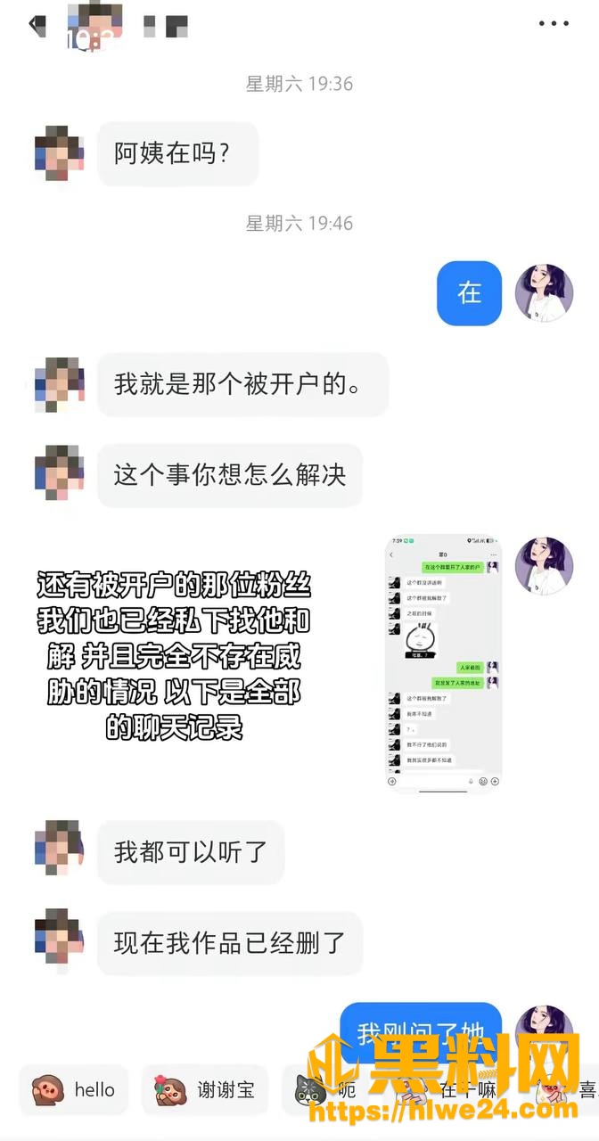 戴馨菲不雅视频曝光24