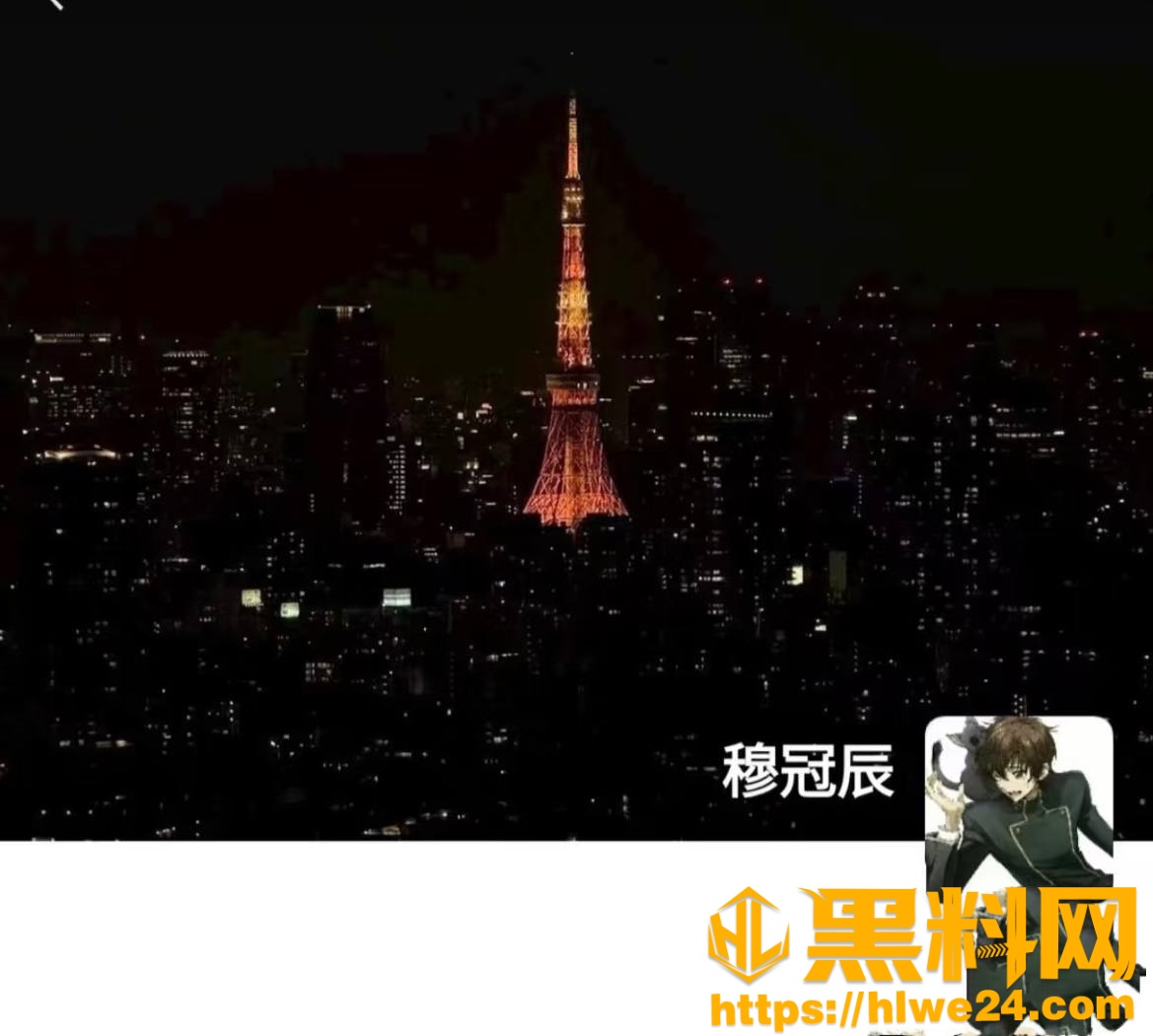戴馨菲辱骂粉丝事件26
