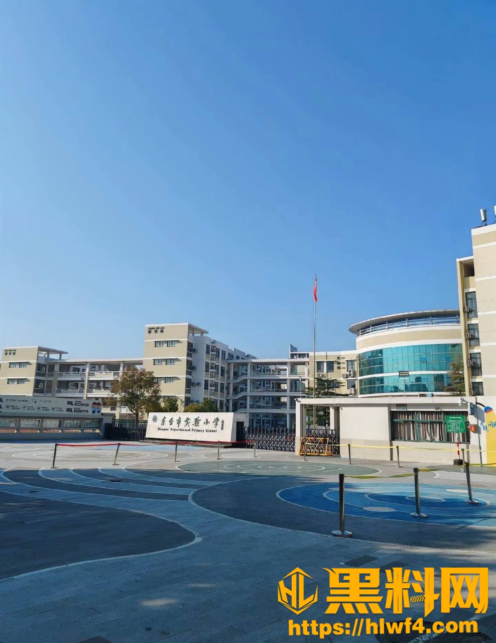 东台小学老师不雅视频5
