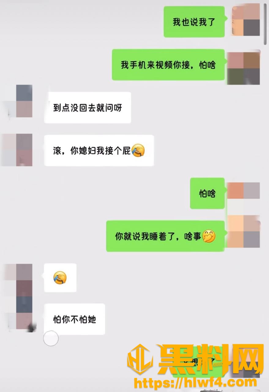 东台小学老师不雅视频7