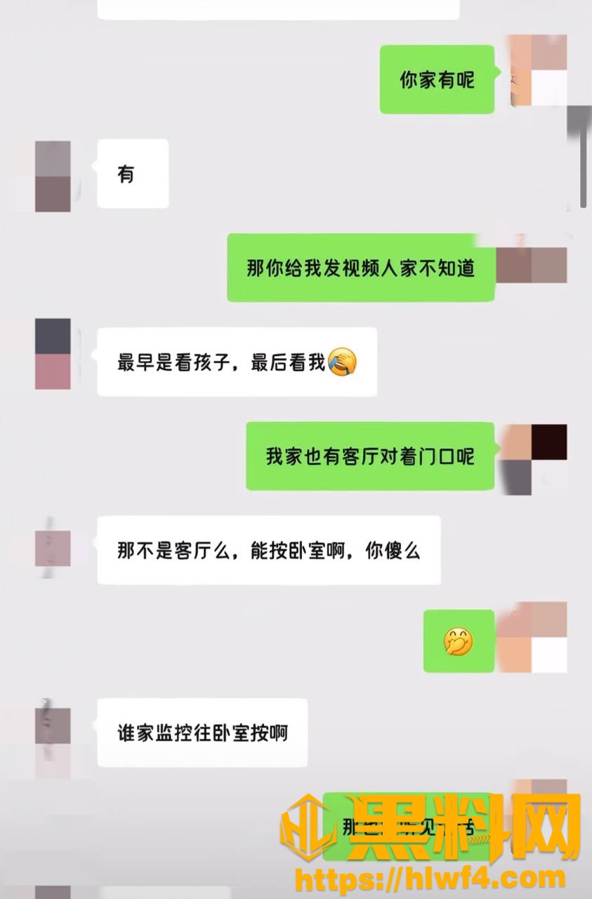 东台小学老师不雅视频8