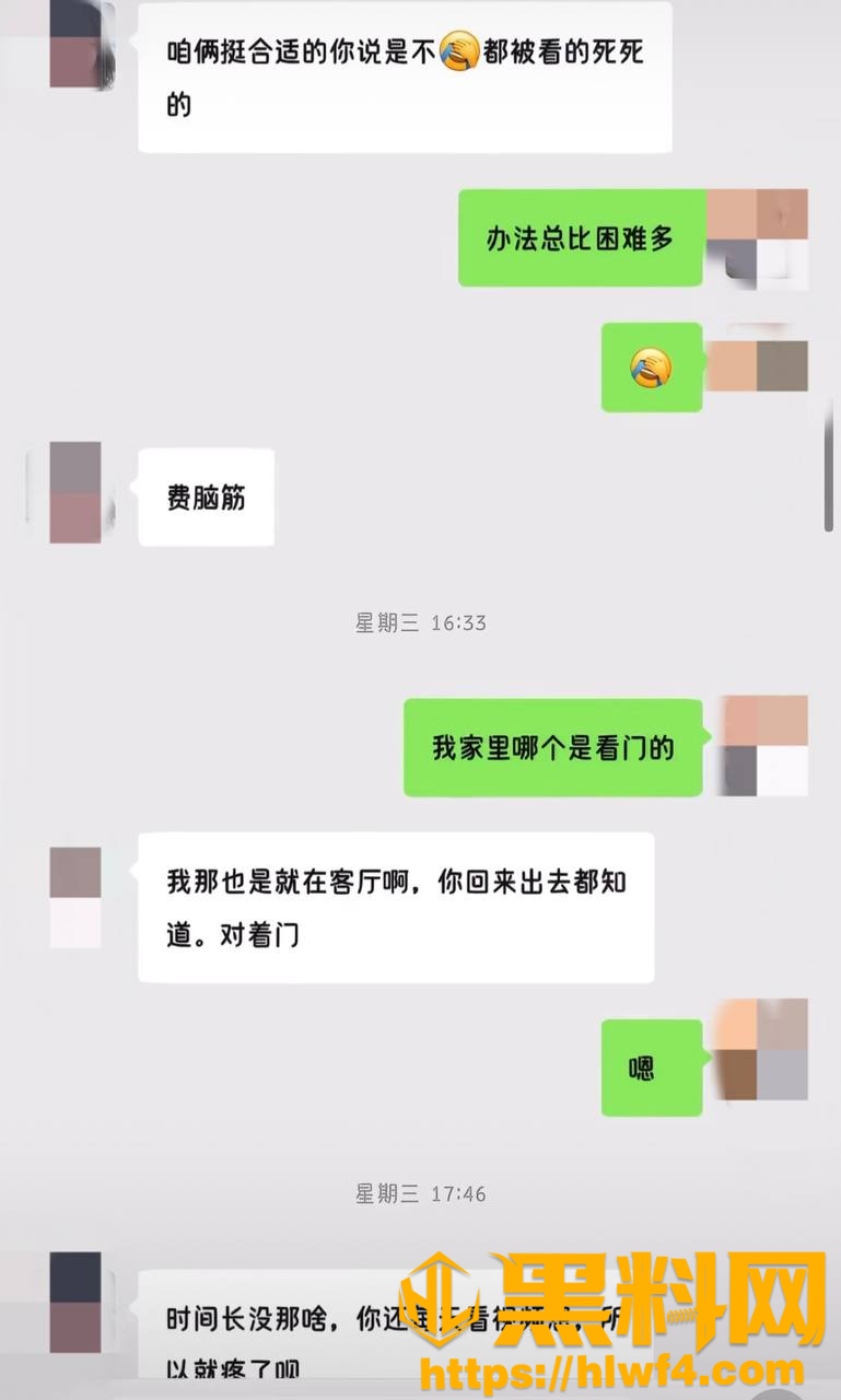 东台实验小学9