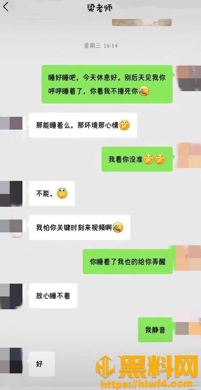 东台实验小学11