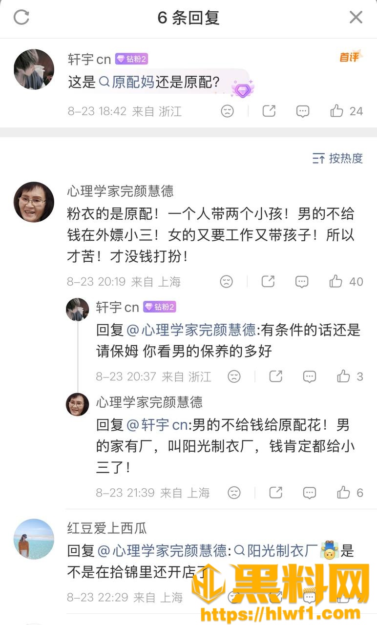 吾悦广场抓奸事件11