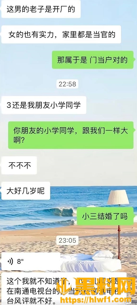 吾悦广场抓奸事件12