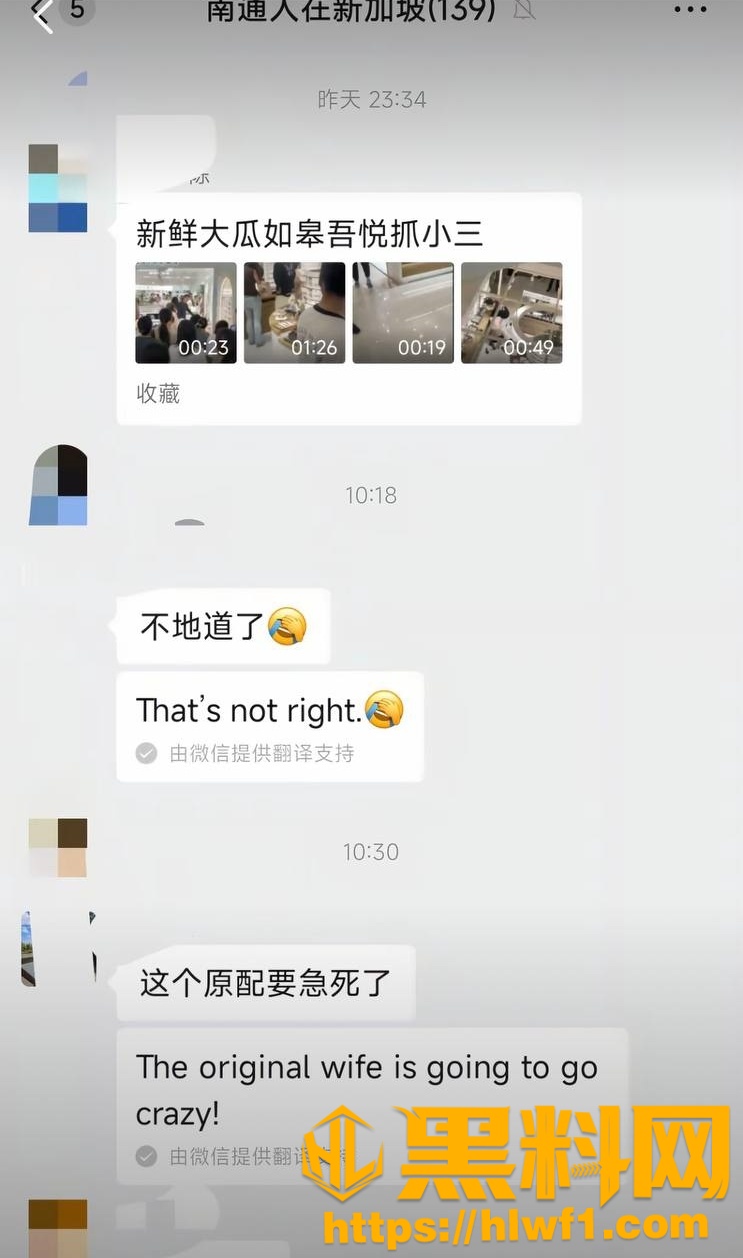 吾悦广场抓奸事件13