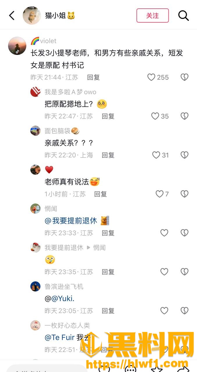 吾悦广场抓奸事件14