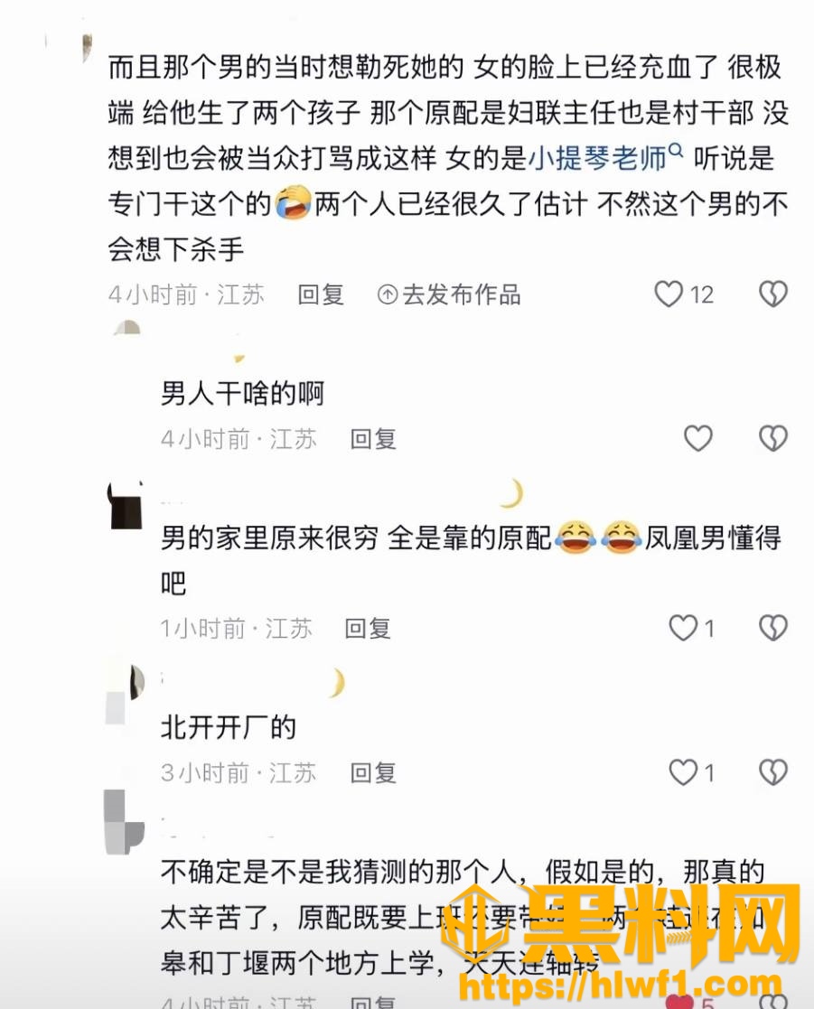 吾悦广场抓奸事件15
