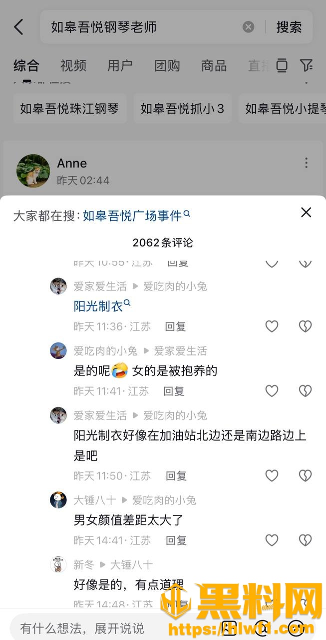 臧洋偷情视频流出19