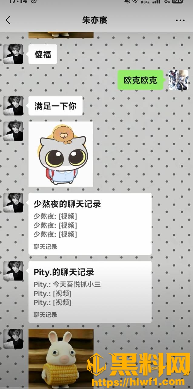 臧洋偷情视频流出20