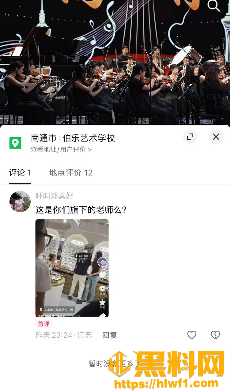 臧洋偷情视频流出21