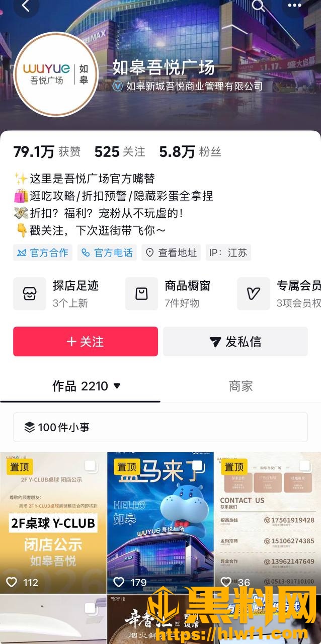 臧洋偷情视频流出22