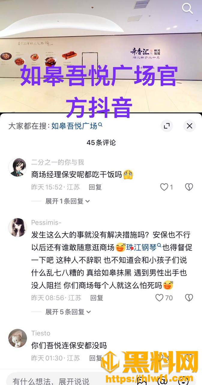 臧洋偷情视频流出23