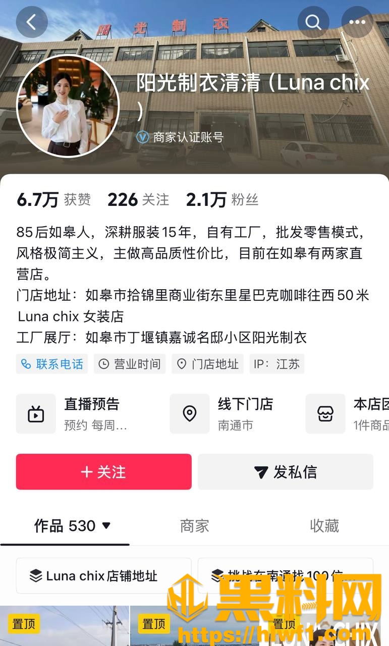 臧洋偷情视频流出24