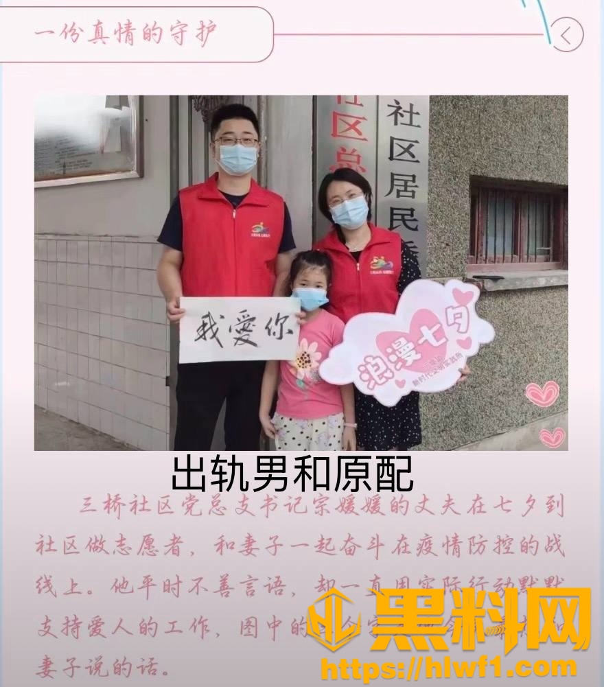 臧洋偷情视频流出26