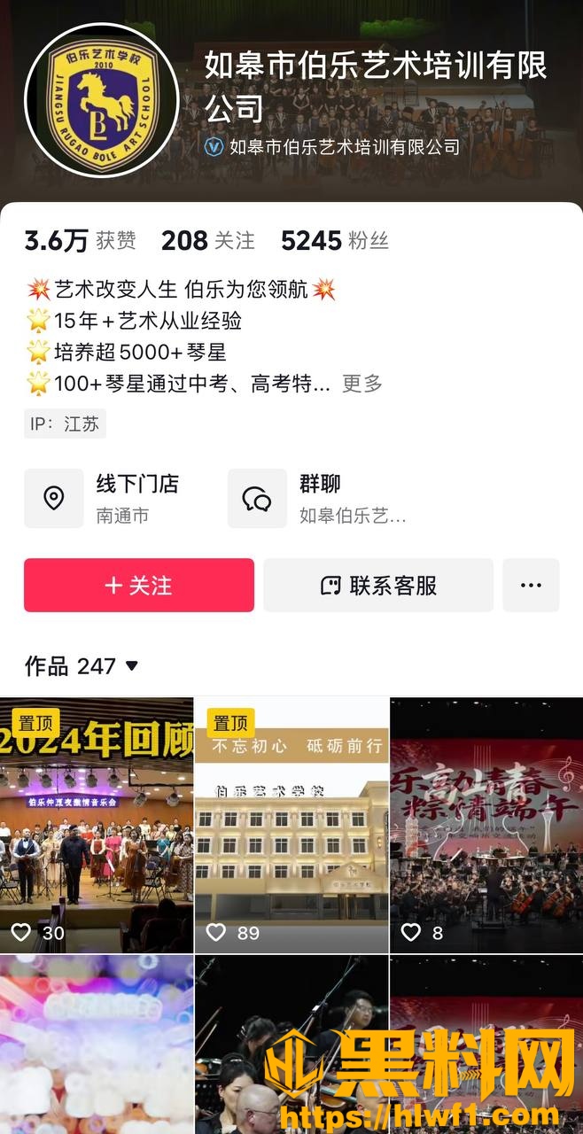 臧洋偷情视频流出30