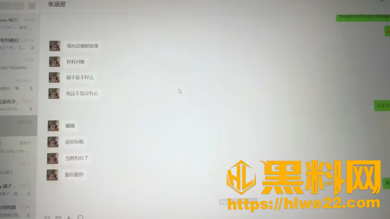 张涵昱约炮视频8