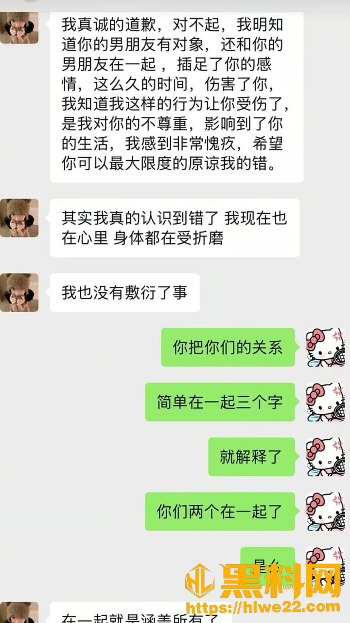 张涵昱约炮视频11