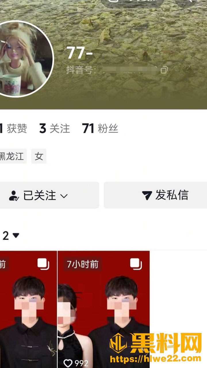 张涵昱出轨事件13