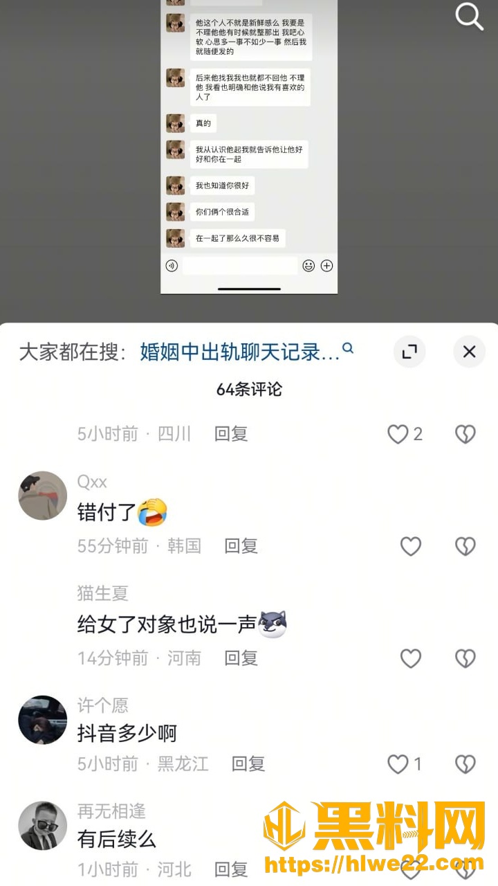 张涵昱出轨事件15