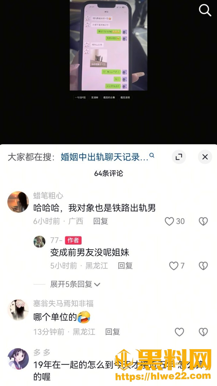 张涵昱出轨事件17