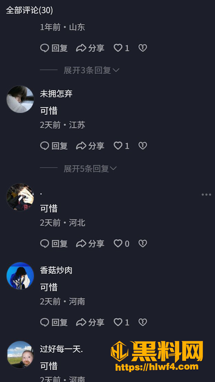 引全网围观1