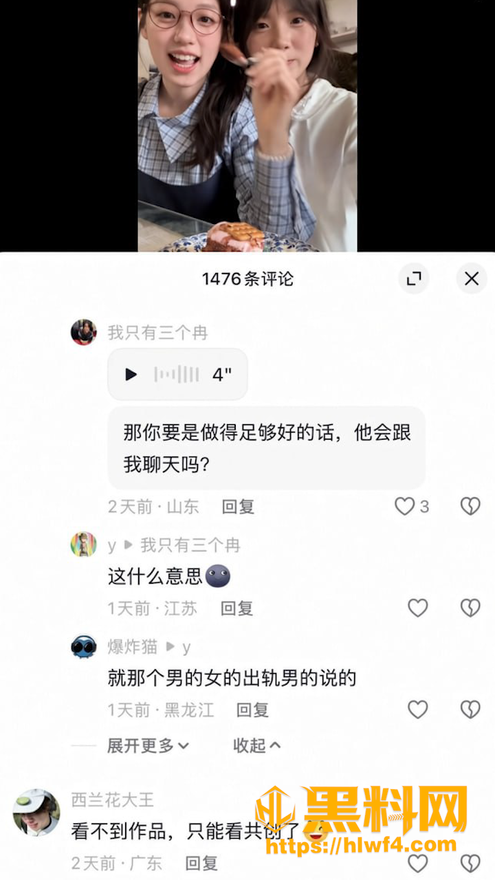 装单身出轨6