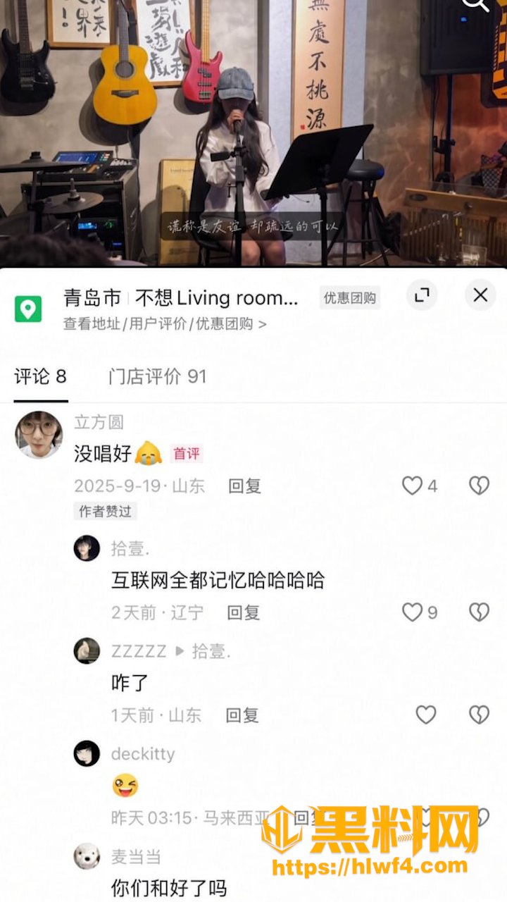 男友实名爆料7