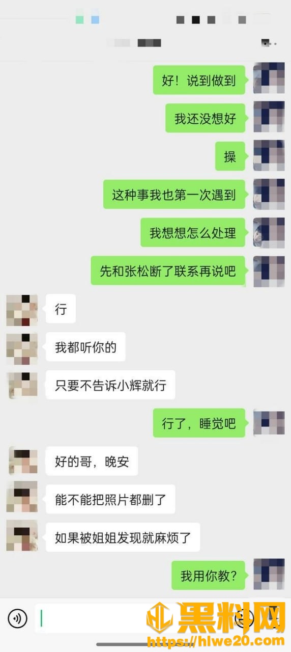 新婚骚弟媳23