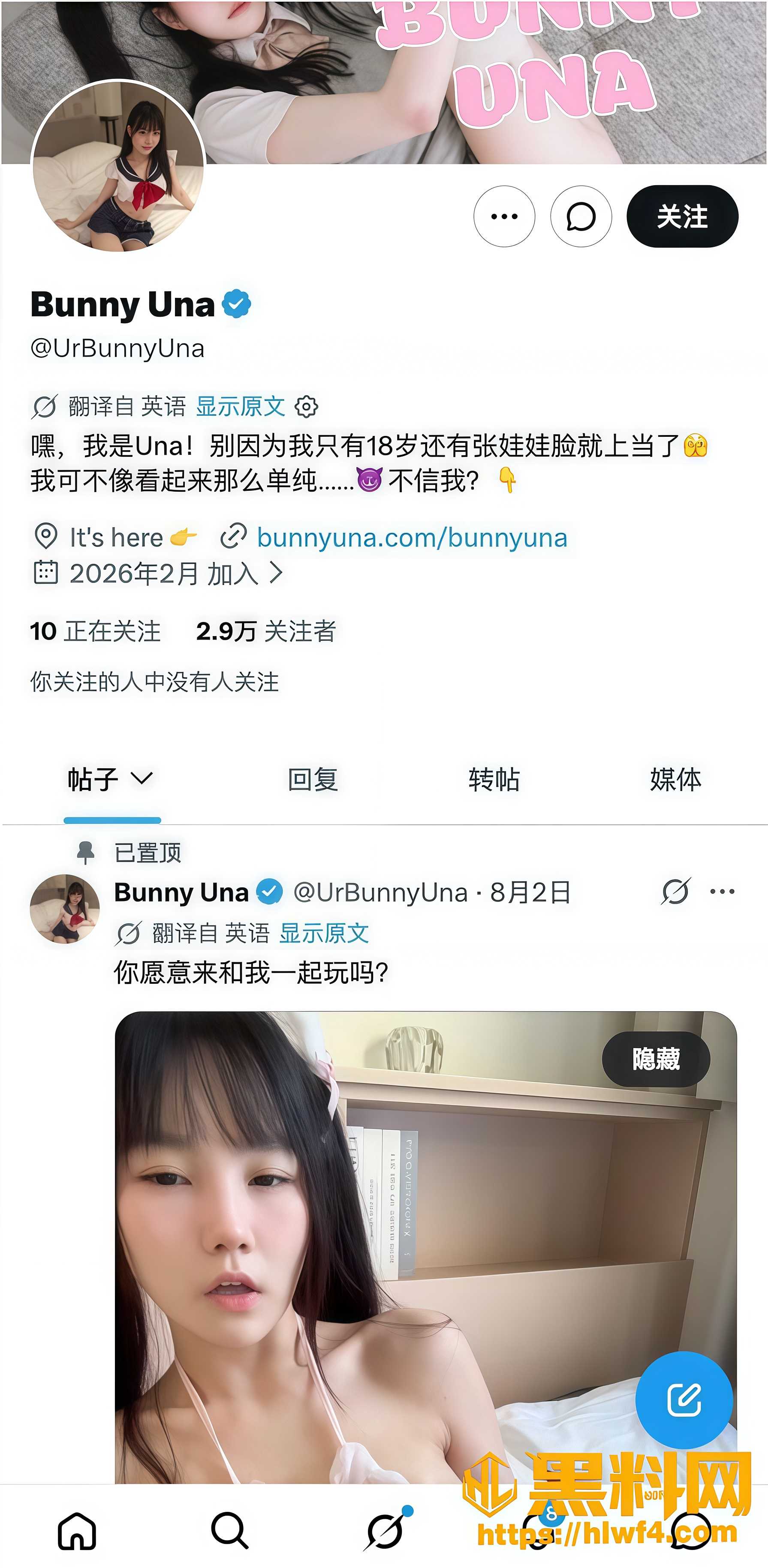 网黄优娜UrBunnyUna福利资源 1
