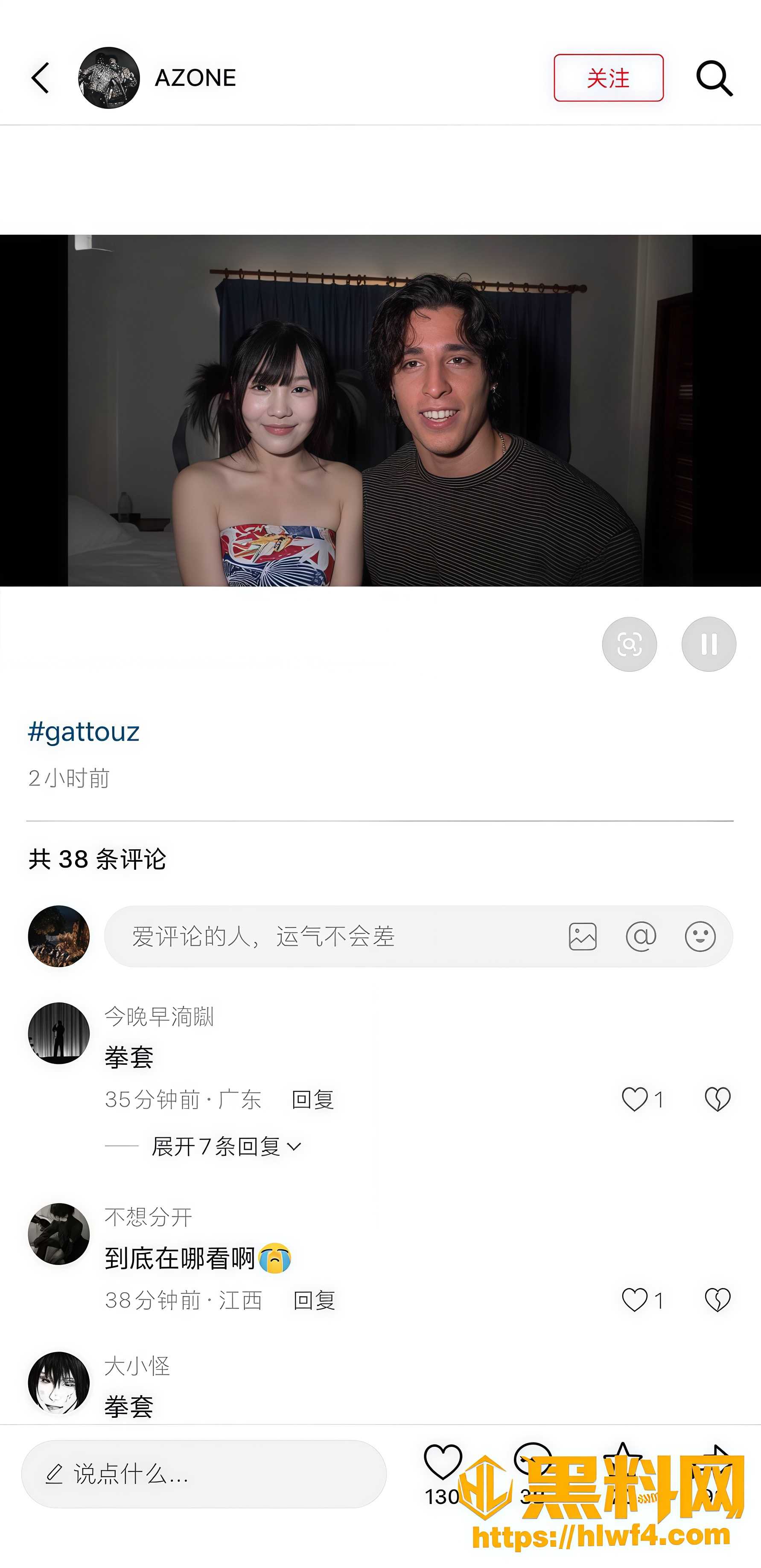 Gattouz0 2